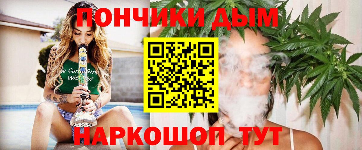 Конопля LSD WEED  Марихуана Bruce Banner  Рассказово  Бошки Шишки индика 