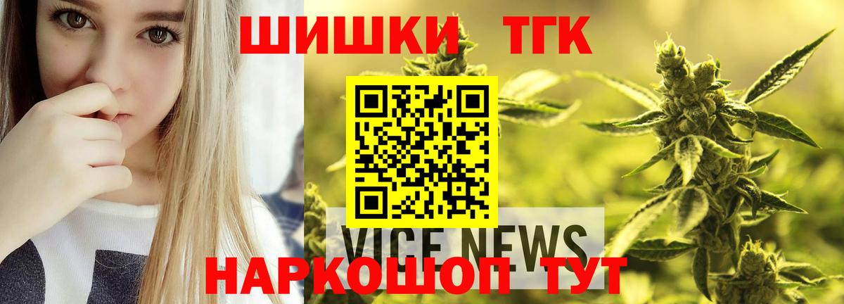 МАРИХУАНА семена  Вход с VPN  Рассказово  Шишки марихуана Bruce Banner  Канабис план 